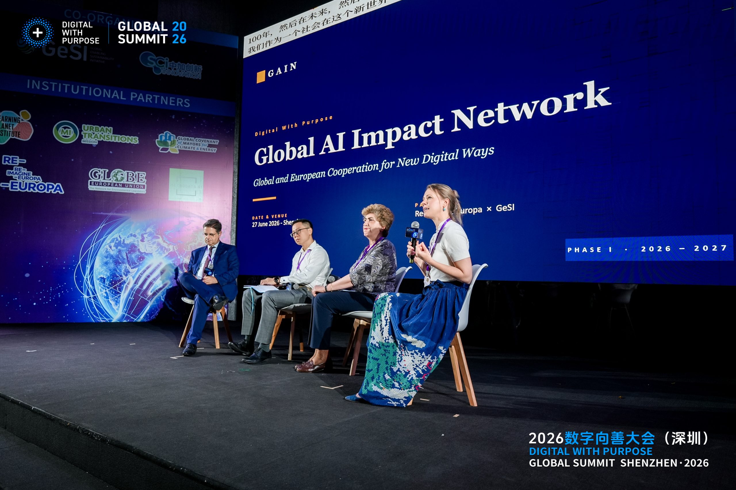 Shaping a shared vision for a sustainble and human-centered AI at